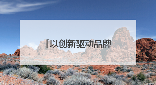 以创新驱动品牌国际化，德力西电气变频器荣获2024年度“杭州出口名牌”称号